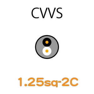 CVVSケーブル1.25sq一覧