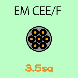 EM CEE/Fケーブル3.5sq一覧