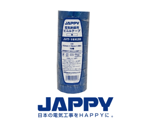 ビニルテープ　JAPPY