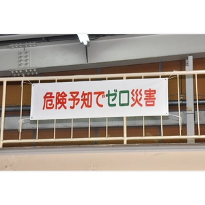 たれ幕(無地ト懸垂幕・よこ幕・横断幕一覧