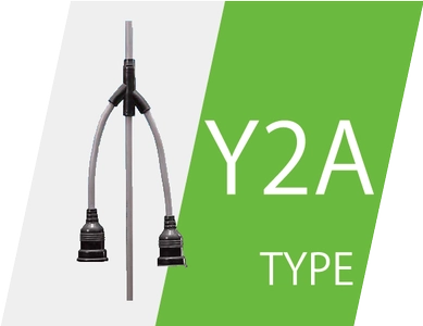 Y2A 縦型電源一覧