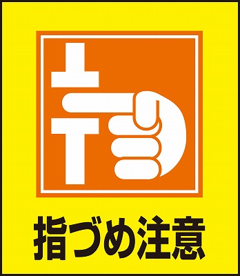 外国語ステッカー（日本語入り）　099037　GK-37