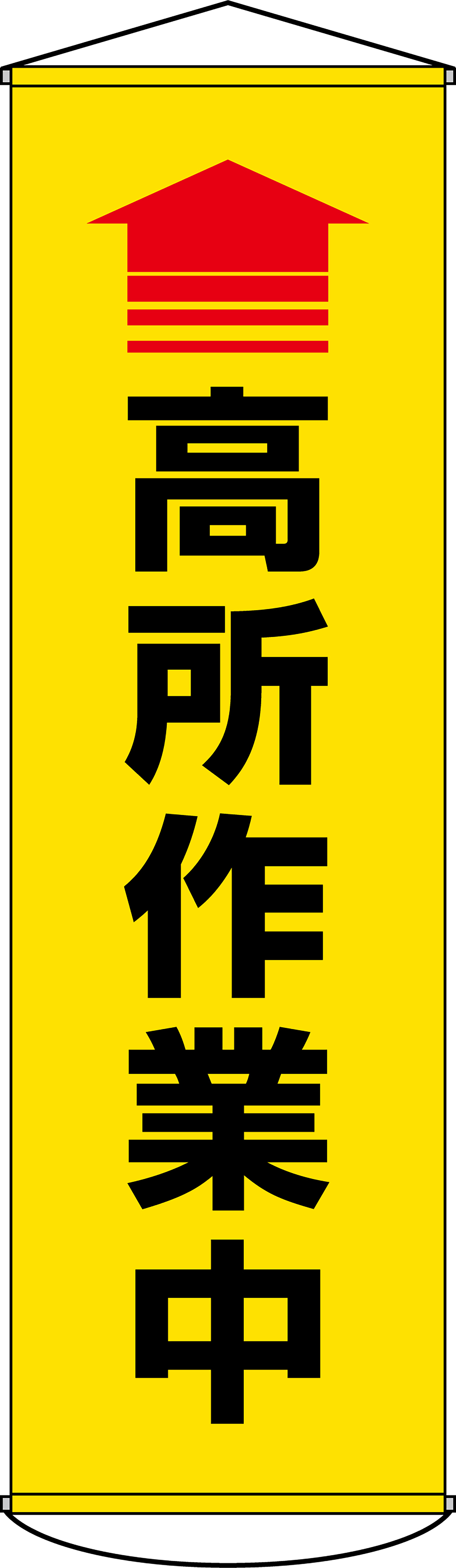 たれ幕  124050　幕50