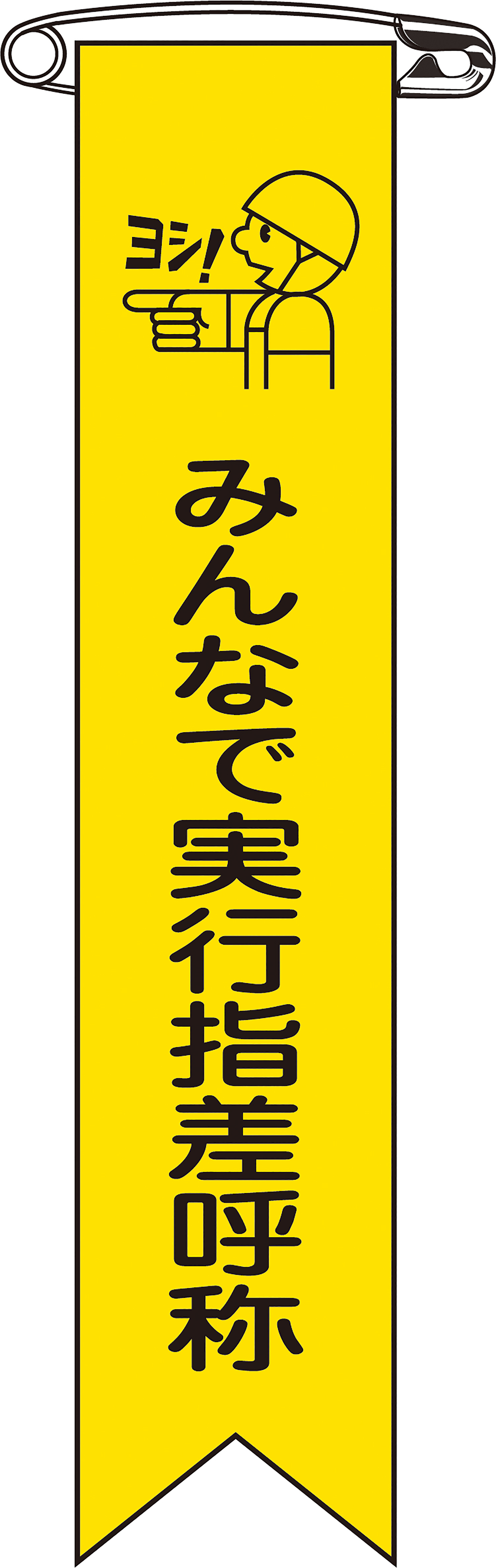 ビニールリボン  125016　リボン-16