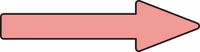 配管識別方向表示ステッ力一  193418　貼矢18