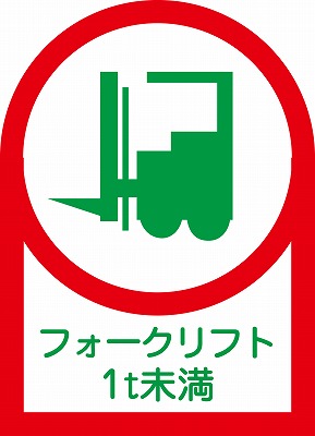 ヘルメット用ステッカー　233111  HL-111