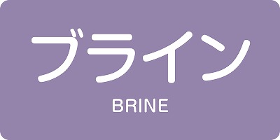 JIS配管識別明示ステッ力一　酸またはアルカリ関係  381612　HY-612L)