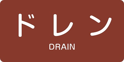 JIS配管識別明示ステッ力一　蒸気関係  383403　HY-403(S)