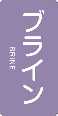 JIS配管識別明示ステッ力一　酸またはアルカリ関係  384612　HT-612(L)