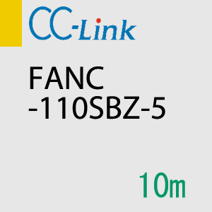 CC-Link FANC-110SBZ-5 10m