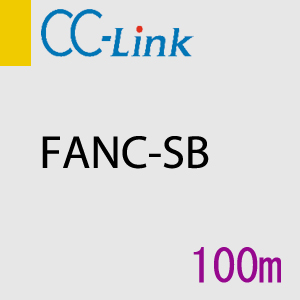 CC-Link FANC-SB 100m