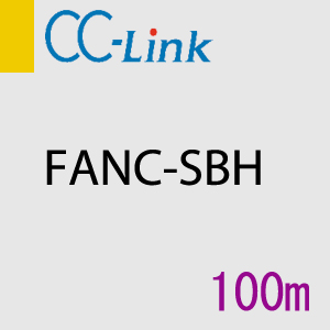 CC-Link FANC-SBH 100m