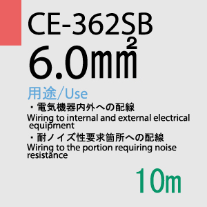 CE-362SB 6sq×4C 10m