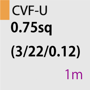 CVF-U 0.75sq(3/22/0.12) 1m