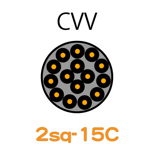 CVV2.0sq-15C　10ｍ