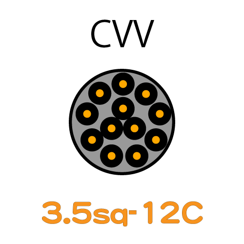 CVV3.5sq-12C　10ｍ