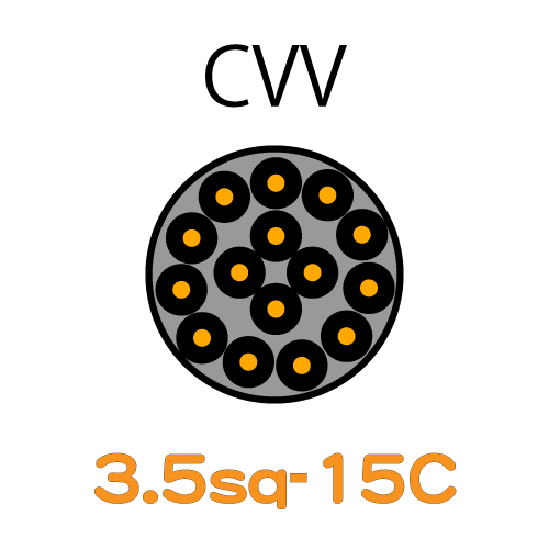 CVV3.5sq-15C　10ｍ