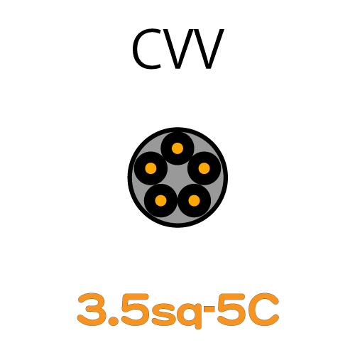 CVV3.5sq-5C　10ｍ