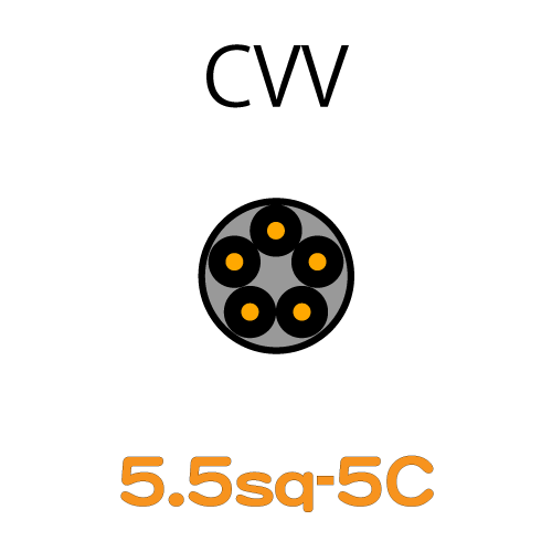 CVV5.5sq-5C　10ｍ