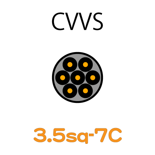 CVVS3.5sq-7C　10ｍ
