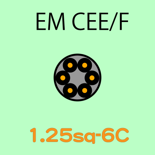 EM-CEE1.25sq-6C　10ｍ