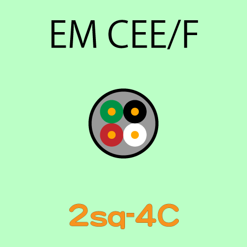 EM-CEE2.0sq-4C　10ｍ