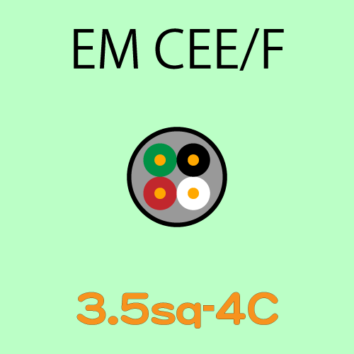 EM-CEE3.5sq-4C　10ｍ