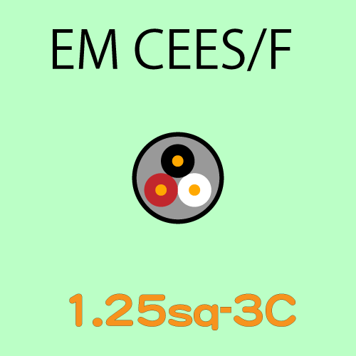 EM-CEES1.25sq-3C　10ｍ