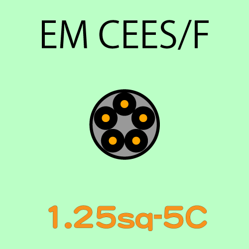 EM-CEES1.25sq-5C　10ｍ