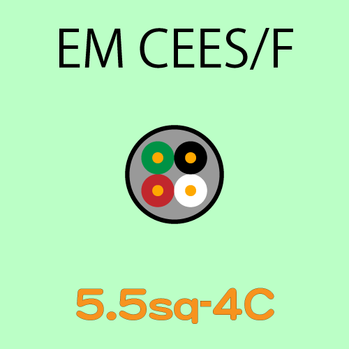 EM-CEES5.5sq-4C　10ｍ