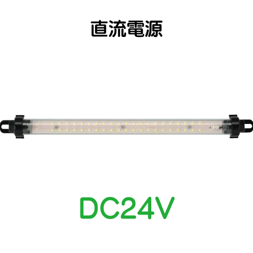 DC24V LEDシリンダーライト GLD-S42