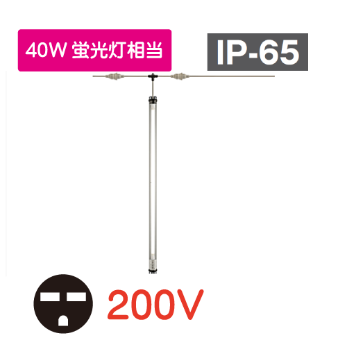 直管形LEDシリンダーライト 連結型 40W相当　200V GLN-KL40P2F-T