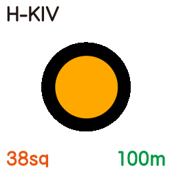 耐熱電気機器用ビニル絶縁電線　H-KIV 38sq　100ｍ