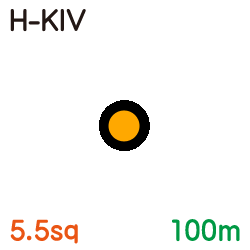 耐熱電気機器用ビニル絶縁電線　H-KIV 5.5sq　100ｍ