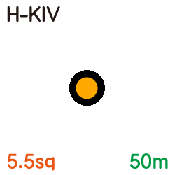 耐熱電気機器用ビニル絶縁電線　H-KIV 5.5sq　50ｍ