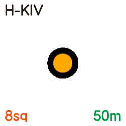 耐熱電気機器用ビニル絶縁電線　H-KIV 8.0sq　50ｍ