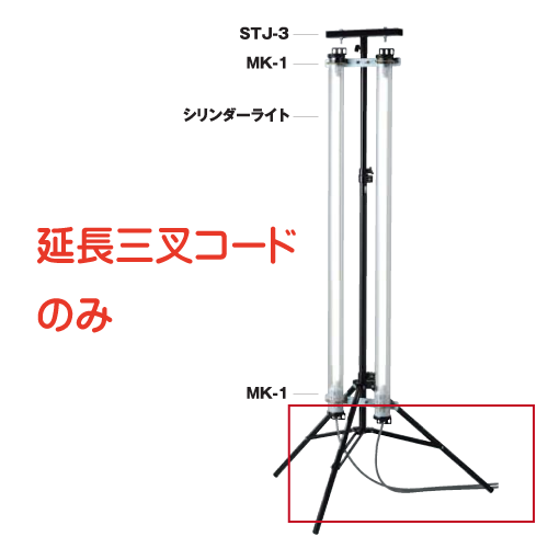 取付金具 MK-1