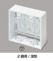 SFBF21　ニューエフモール　露出ボックス2個用深型　1袋(1個入)