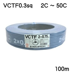 VCTF0.3sq 100m