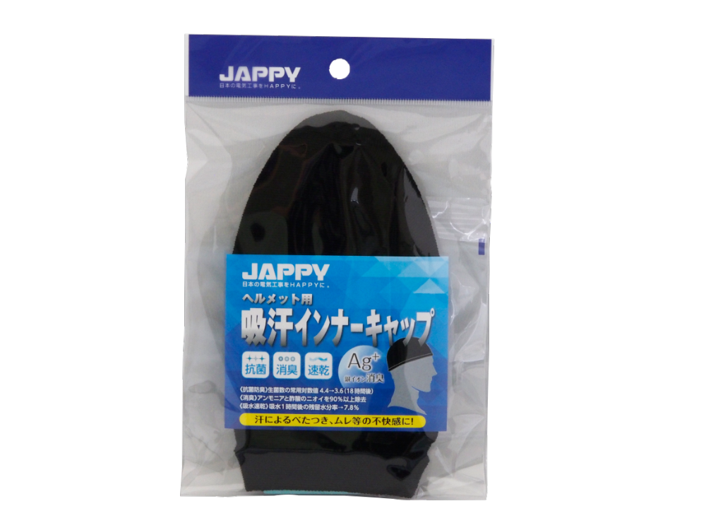 JAPPY 吸汗インナーキャップ ＳＳ－ＣＫ