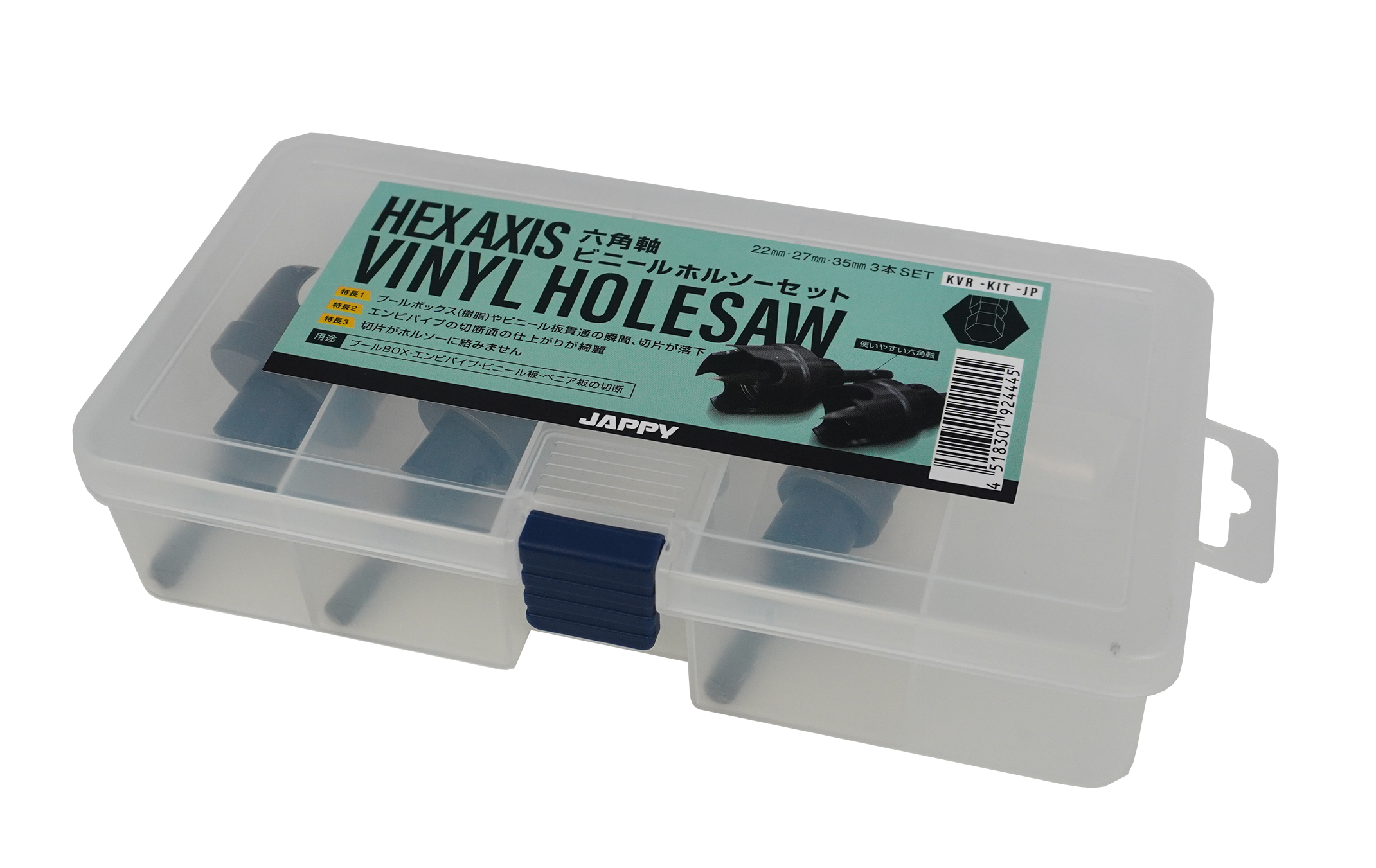 JAPPY 六角軸ビニールホルソーＳＥＴ ＫＶＲ－ＫＩＴ－ＪＰ