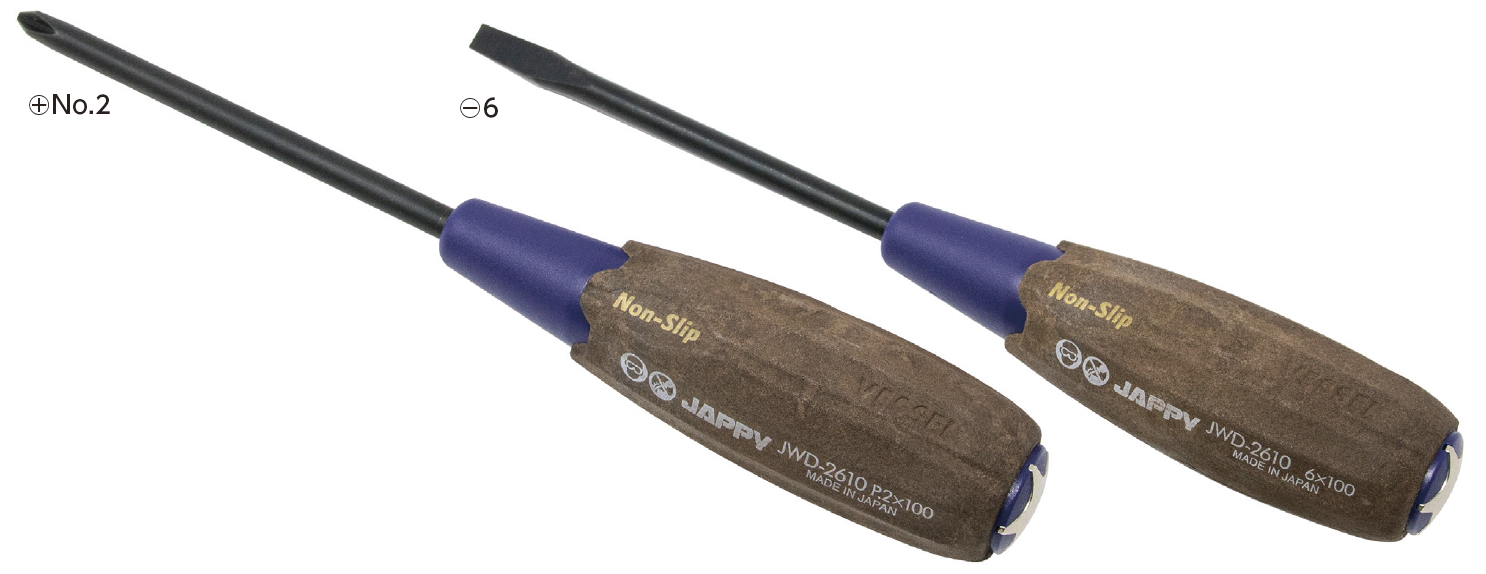 JAPPY ウッドグリップドライバセット ＪＷＤ－２６１０