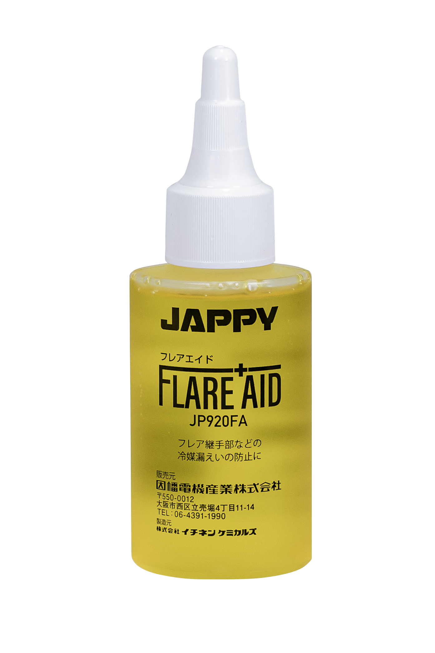 JAPPY フレアエイド ＪＰ９２０ＦＡ