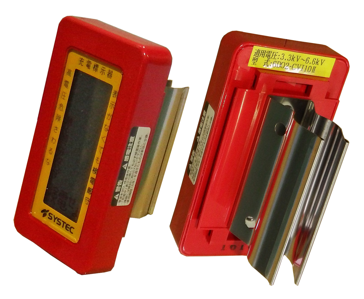 JAPPY 点滅式充電表示器（標準用） ６ＤＯ２－ＣＶＩ１０　２