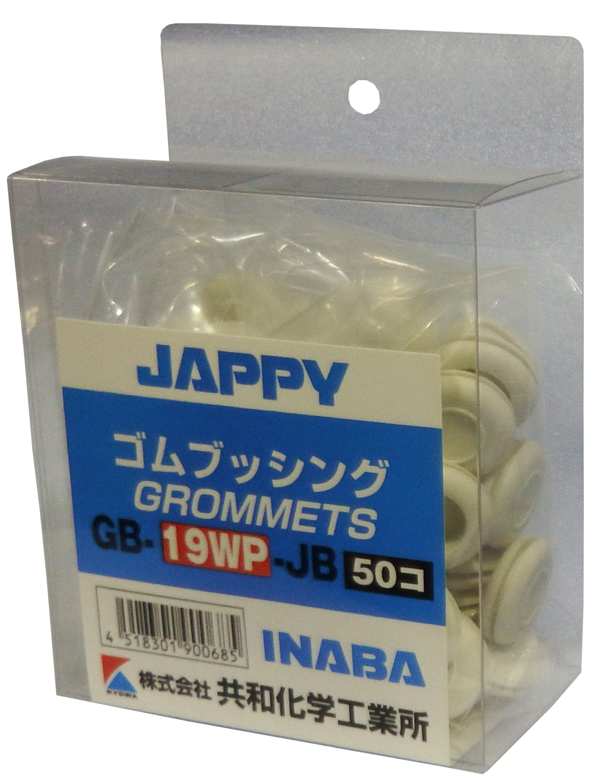 JAPPY 絶縁ゴムブッシング　白 ＧＢ－１９ＷＰ－ＪＢ　５０個