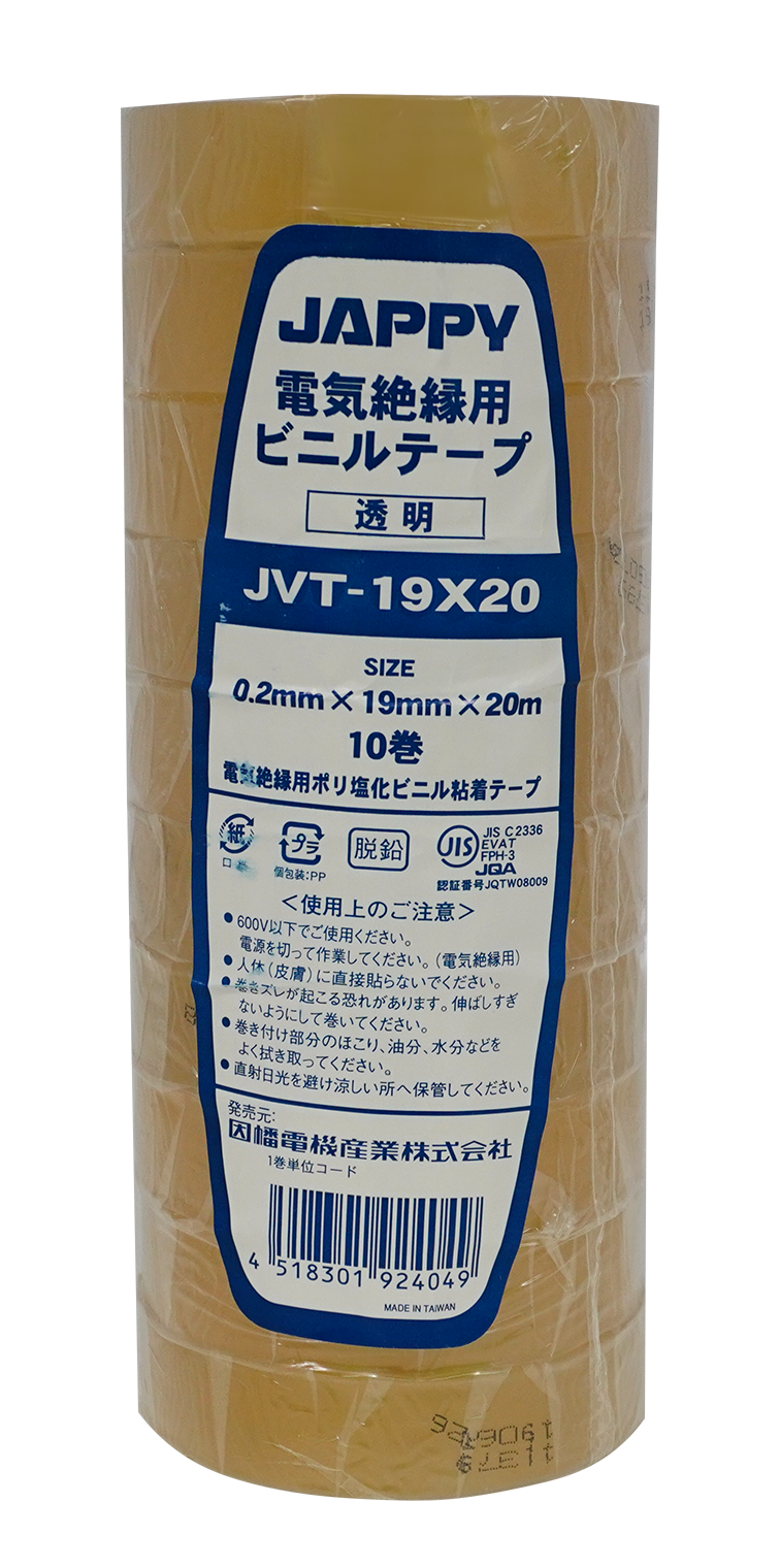 JAPPY ビニルテープ ＪＶＴ　１９×２０　（透明）