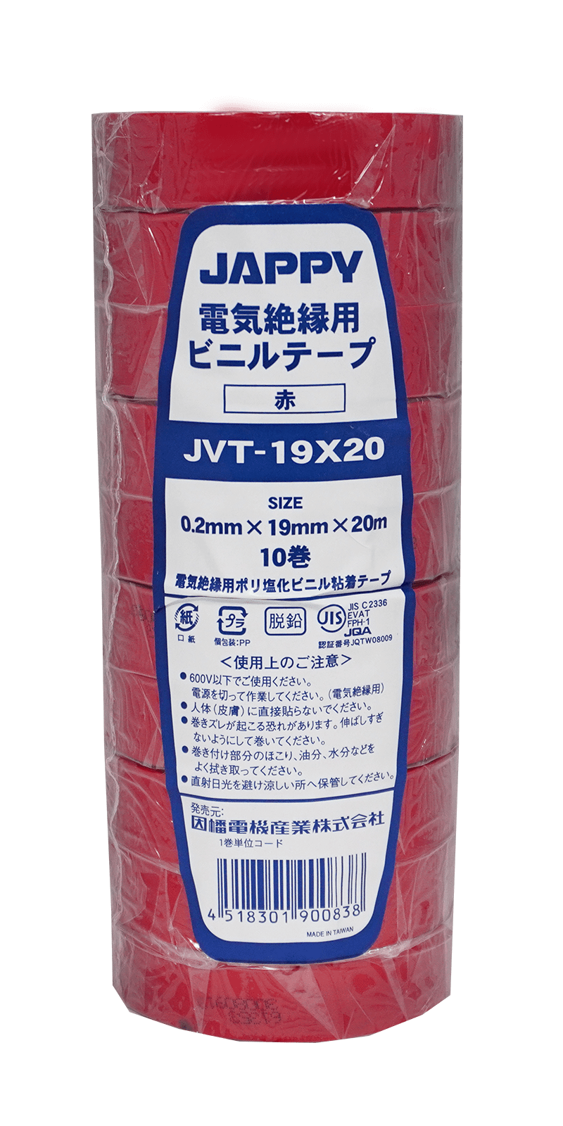 JAPPY ビニルテープ ＪＶＴ　１９×２０　（赤）