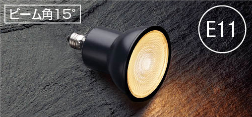 JAPPY ＬＤＲ５Ｌランプ／２７Ｋ高演 ＪＢＫ５０５１１Ｅ