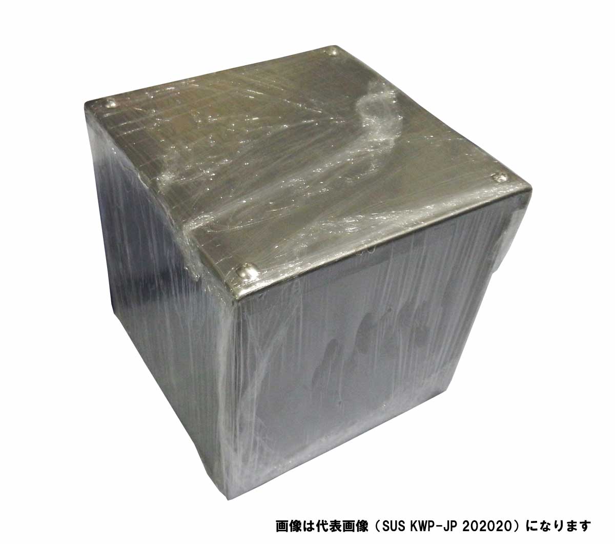 JAPPY プルボックス　被せ防水ＳＵＳ ＳＵＳ　ＫＷＰ－ＪＰ　２５２５２５