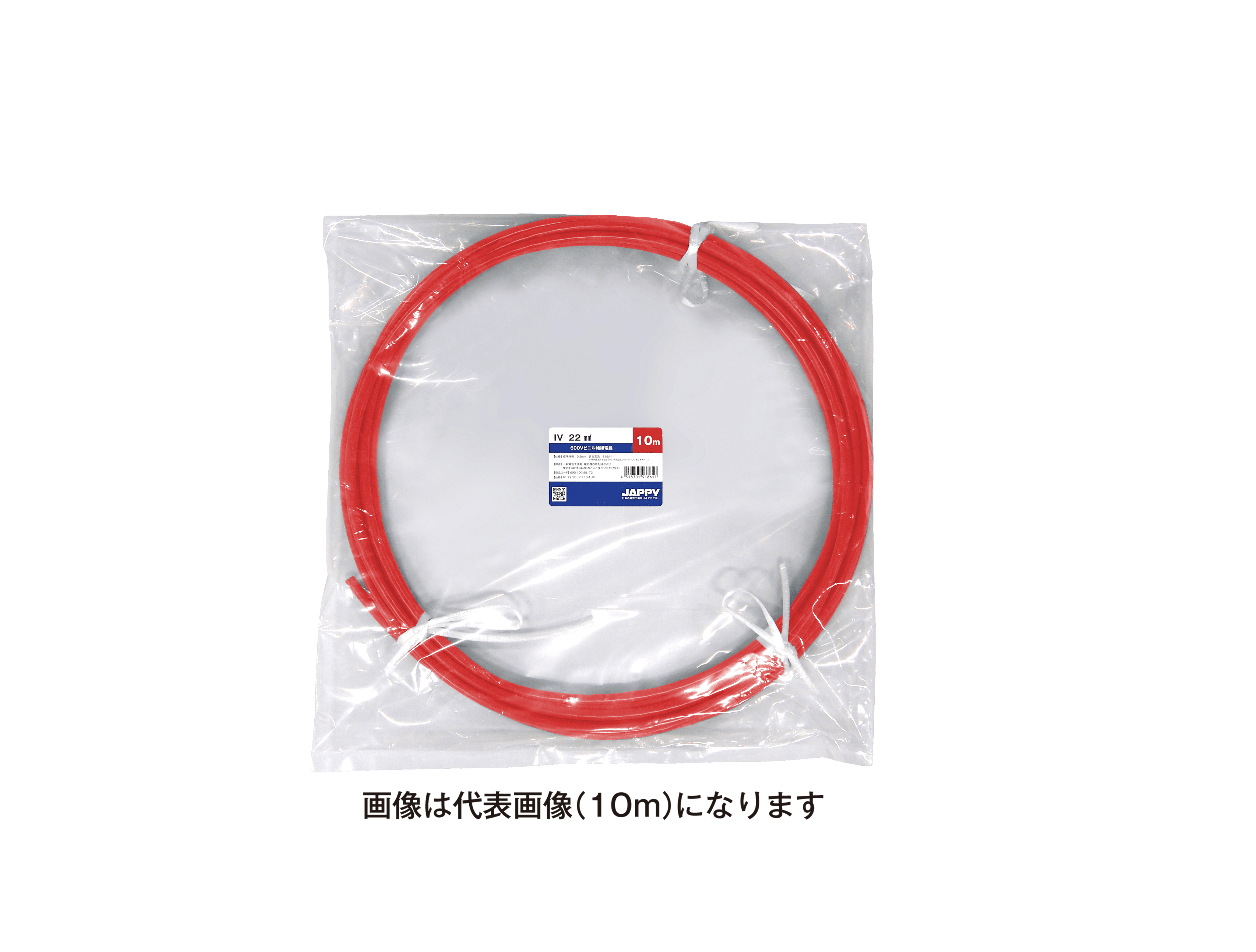 JAPPY ビニル絶縁電線 ＩＶ　２２ｓｑ　赤　５ｍ　ＪＰ